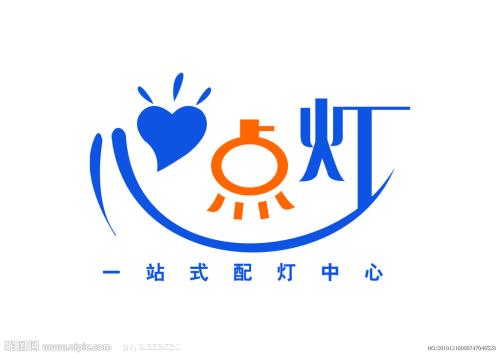 心心點(diǎn)燈