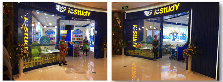 愛學習智慧學習桌 愛學習智慧學習桌