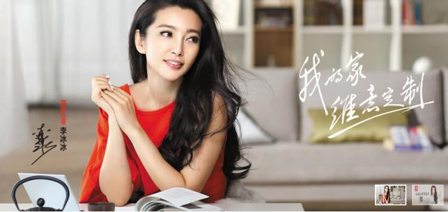 維意定制家具 維意定制家具