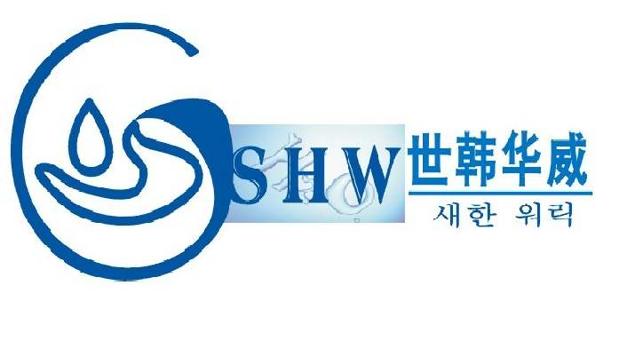 世韓凈水器
