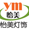 怡美燈飾