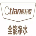 奧特朗凈水器