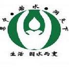 水島農村凈水器