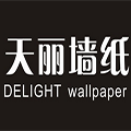 天麗墻紙