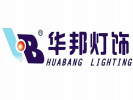華邦燈飾加盟