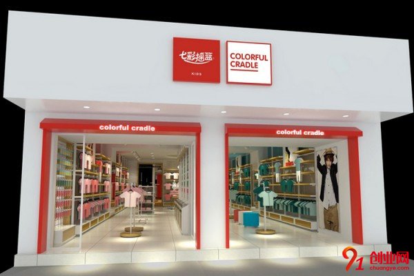 七彩搖籃童裝加盟流程