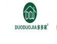 多多家童裝