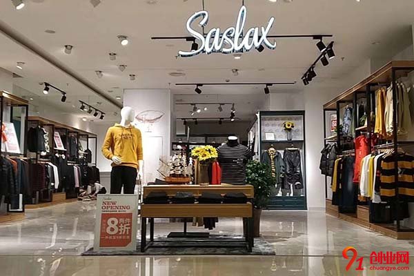 莎斯萊思加盟條件