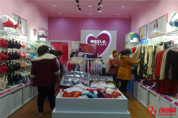 都市女人心內衣加盟品牌介紹