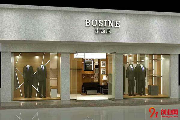 步西尼男裝加盟