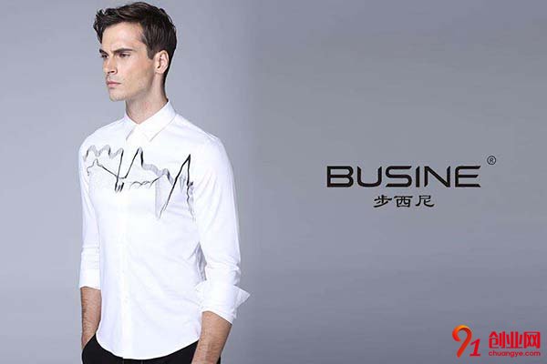 步西尼男裝加盟條件