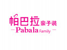 帕巴拉親子裝加盟