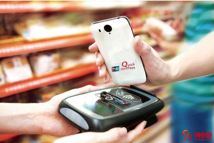 華夏移動支付加盟