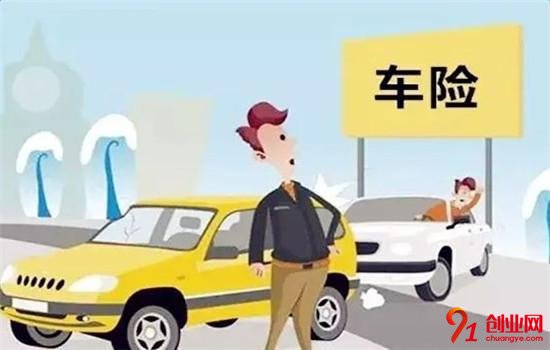 德信和車險(xiǎn)超市加盟