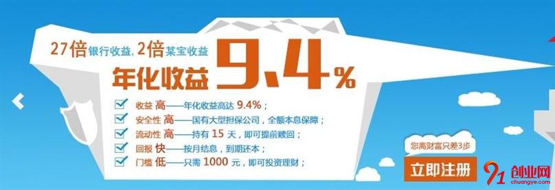 中廣核富盈加盟