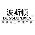 波斯頓男士護(hù)膚品