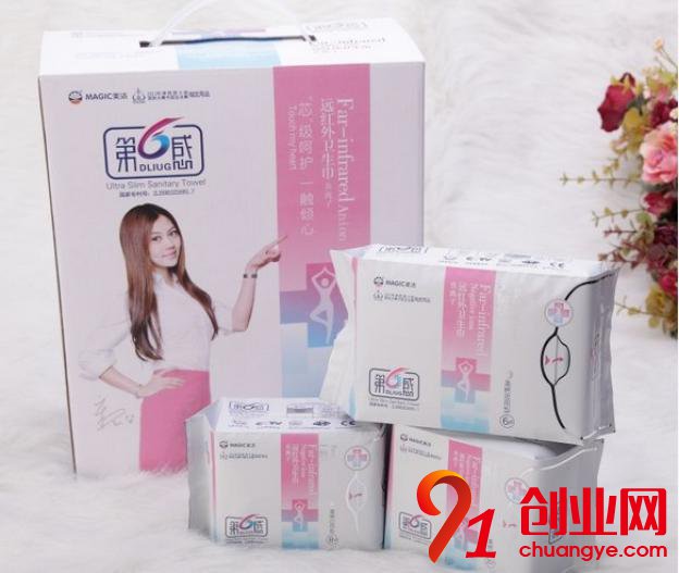 第六感衛生巾加盟