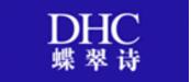 DHC蝶翠詩