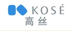KOSE高絲