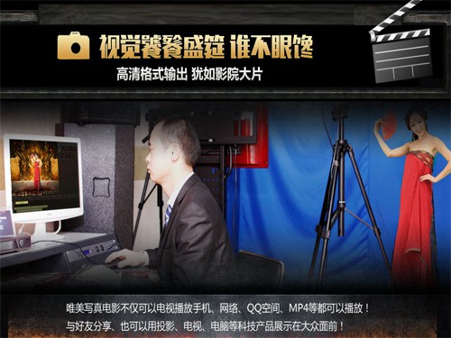 匯隆科技智能影像館 匯隆科技智能影像館