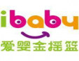 愛嬰金搖籃
