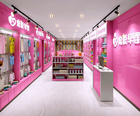 寵愛(ài)孕嬰 寵愛(ài)孕嬰