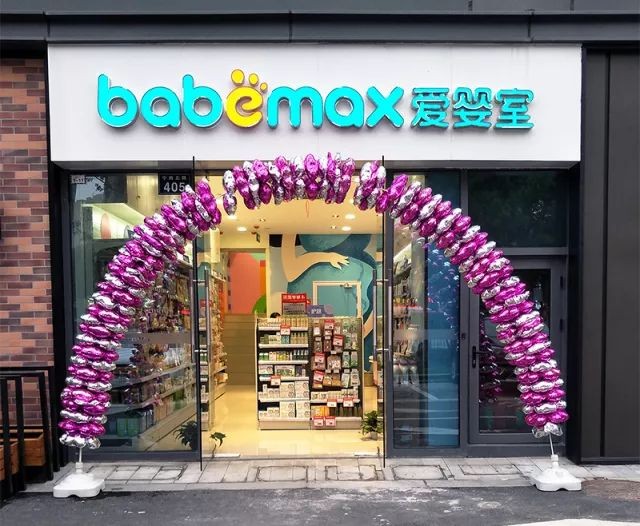 愛(ài)嬰室 愛(ài)嬰室