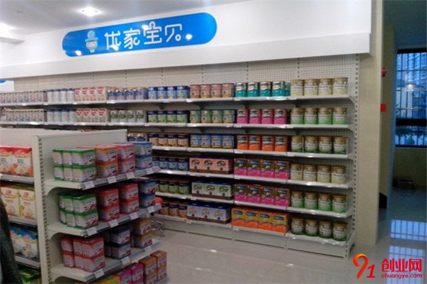 優家寶貝加盟條件