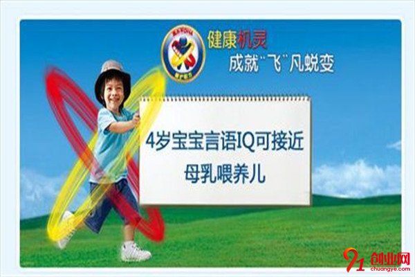 美贊臣奶粉加盟流程