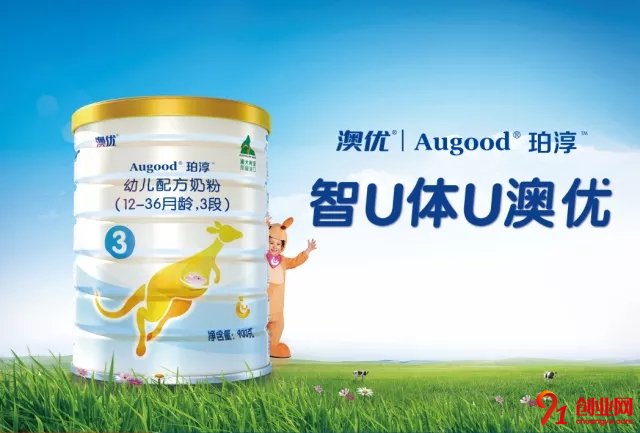 澳優奶粉,加盟品牌介紹
