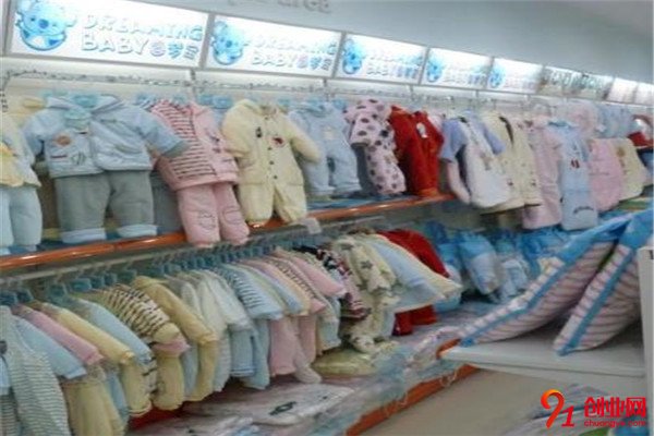 陽光貝貝母嬰店加盟流程