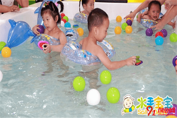水手寶寶嬰兒游泳館加盟流程