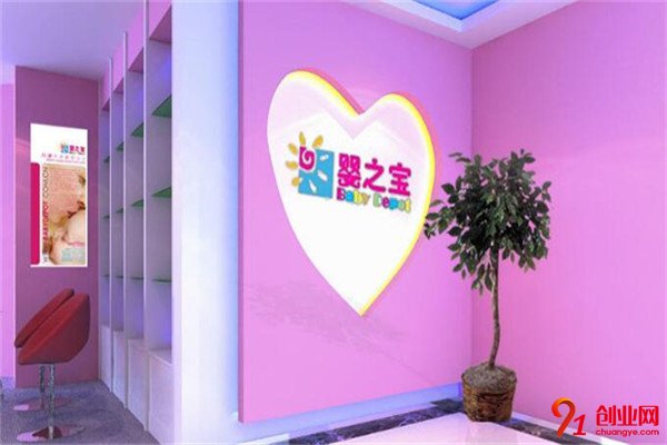 嬰之寶月嫂加盟項(xiàng)目介紹