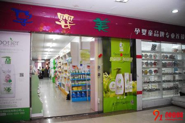 加盟條件加盟流程