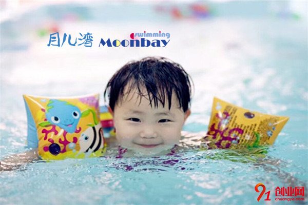 月兒灣加盟項目介紹