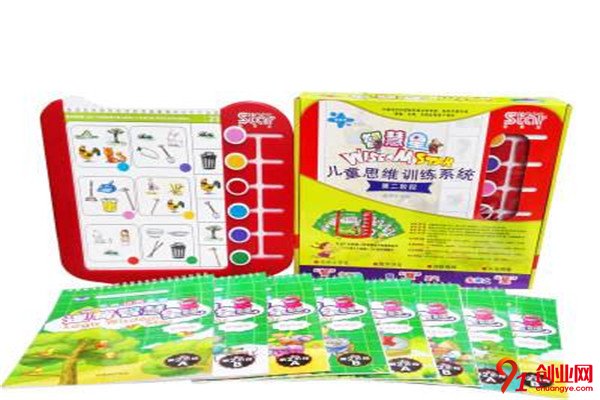 超全腦玩具級童年加盟流程