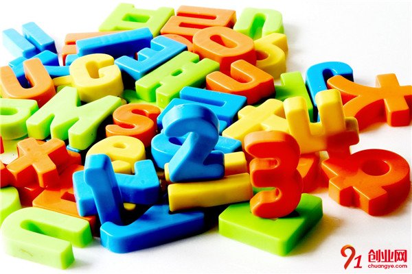 寶愛寶玩具加盟條件