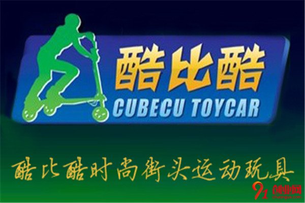 酷比特街頭玩具加盟項目介紹