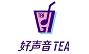 好聲音奶茶