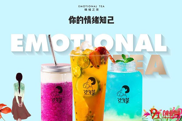 小氣茶加盟流程