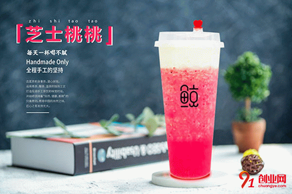 鯨3鯨4加盟條件 鯨3鯨4加盟條件