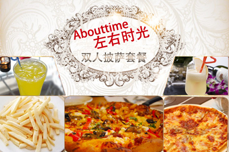 左右時光咖啡西餐廳加盟流程