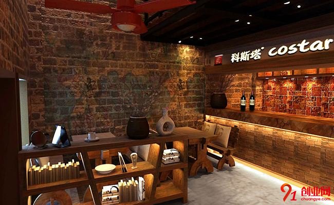 科斯塔牛排西餐廳