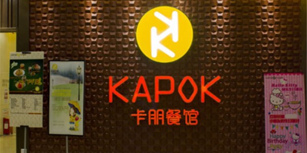 卡朋西餐廳加盟詳情