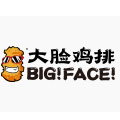 大臉雞排