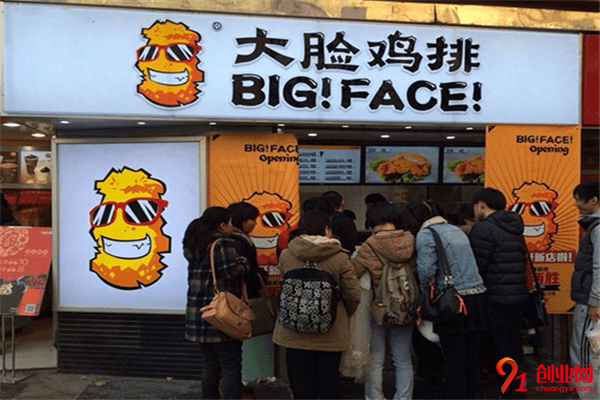 大臉雞排加盟項目介紹