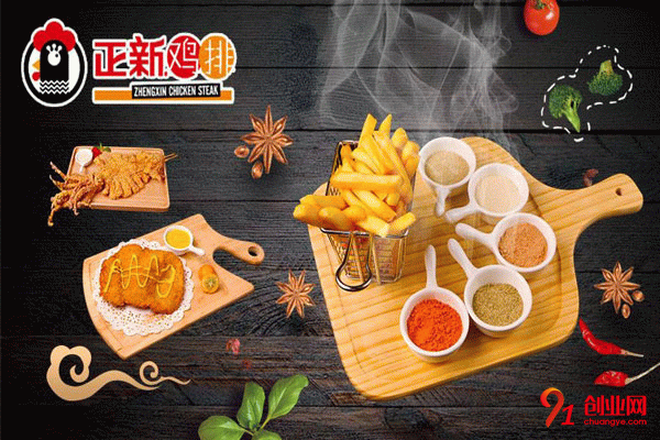 正新雞排加盟 正新雞排加盟