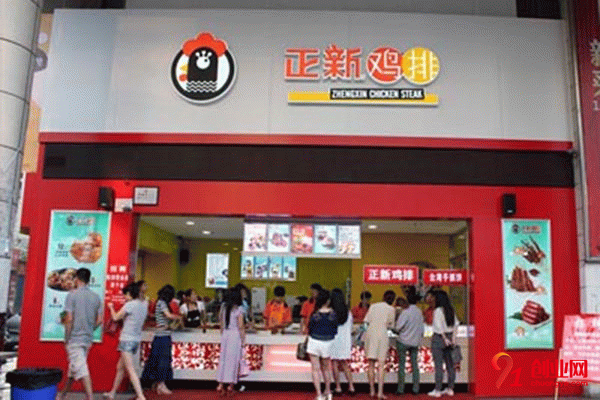 正新雞排加盟條件 正新雞排加盟條件