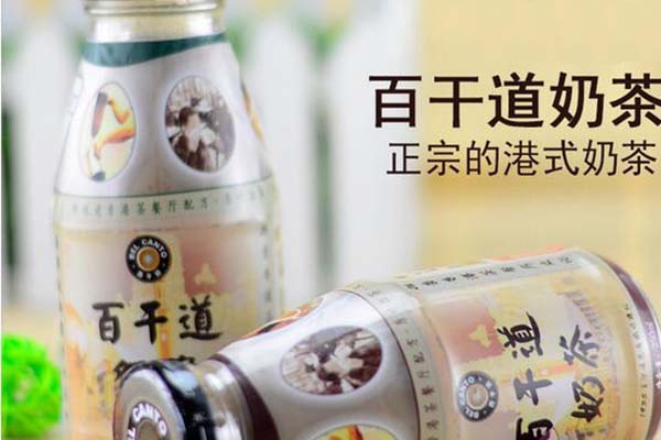 百干道奶茶