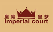 皇庭皇茶